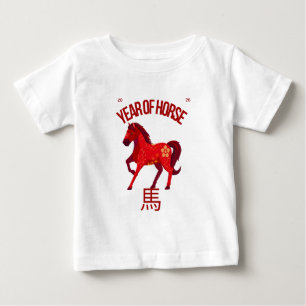T-shirt Pour Bébé Année du cheval 2026