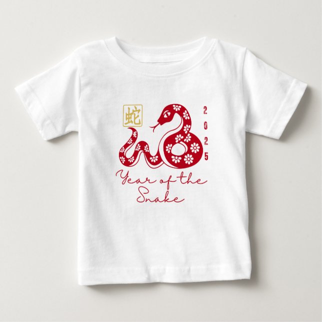 T-shirt Pour Bébé Année du serpent 2025 (Devant)