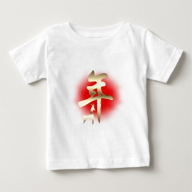 T-shirt Pour Bébé Année du symbole de chèvre or (Devant)