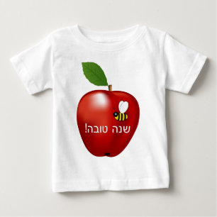 T-shirt Pour Bébé Année juive de Shanah Tovah Rosh Hashanah nouvell