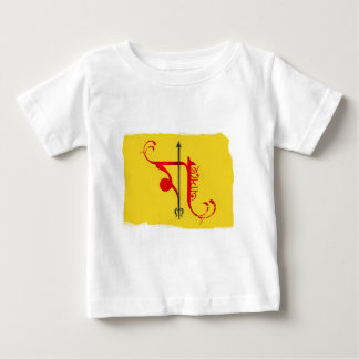 T-shirt Pour Bébé Asche de Maa