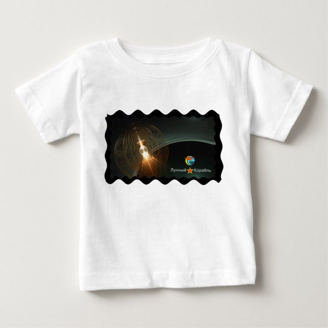 T-shirt Pour Bébé Atterrissage de la Lune russe (Devant)