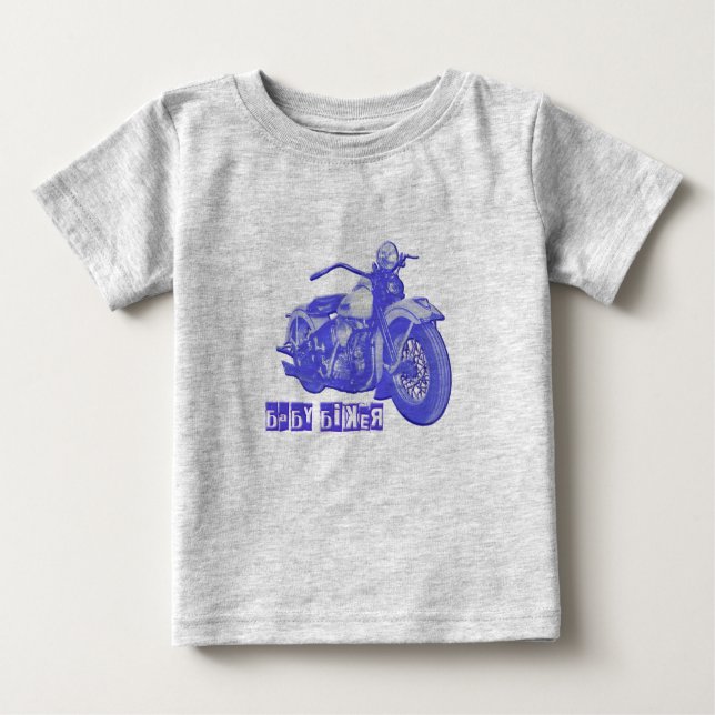 T-shirt Pour Bébé Blue Baby Biker (Devant)