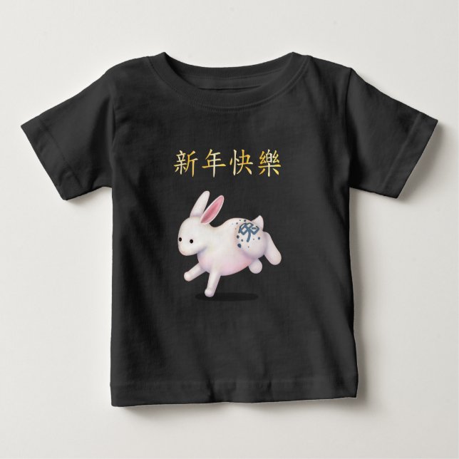 T-shirt Pour Bébé "Bonne année" en lapin chinois Zodiac (Devant)
