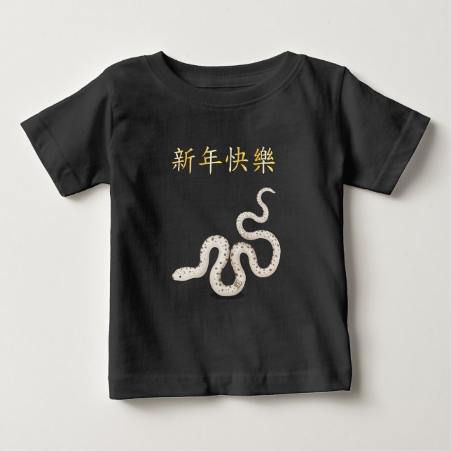 T-shirt Pour Bébé "Bonne année" en serpent chinois Zodiac (Devant)