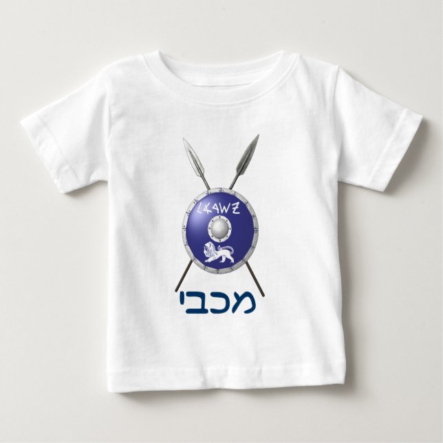 T-shirt Pour Bébé Bouclier Maccabee Et Paroles (Devant)