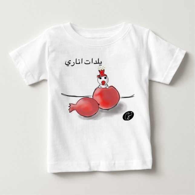 T-shirt Pour Bébé Cadeau de partie de Yalda (Devant)