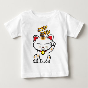 T-shirt Pour Bébé Chat chanceux japonais mignon Maneki Neko