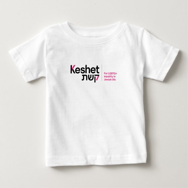 T-shirt Pour Bébé Chemise bébé Keshet (Devant)