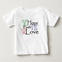 Chemise chinoise de bébé de symboles d'amour,