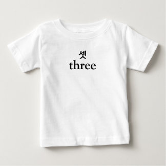 T-shirt Pour Bébé Chemise d'anniversaire coréenne