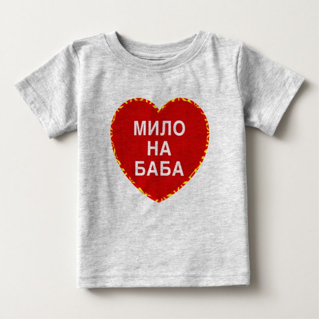 T-shirt Pour Bébé Chemise de baba de Na de Milo (Devant)