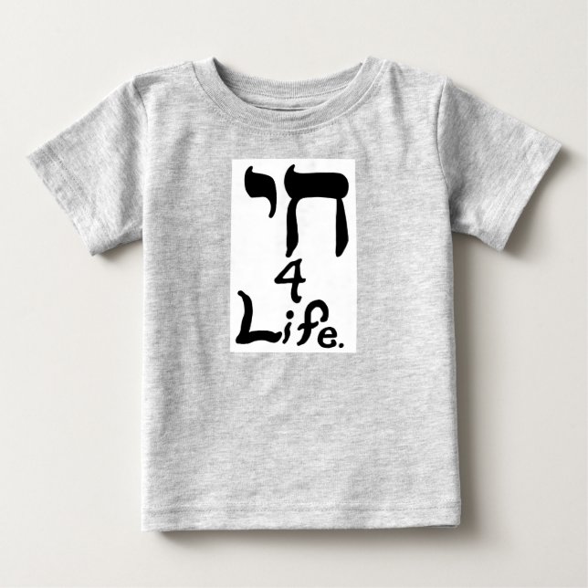 T-shirt Pour Bébé Chemises à vie Chai 4 (Devant)