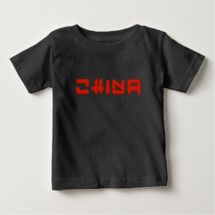 T-shirt Pour Bébé Chine en rouge