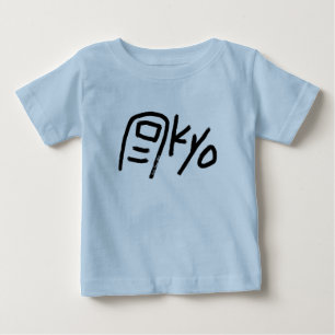 T-shirt Pour Bébé Combinaison mignonne de bébé - TOKYO