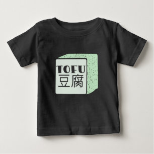 T-shirt Pour Bébé Cube japonaise de tofu