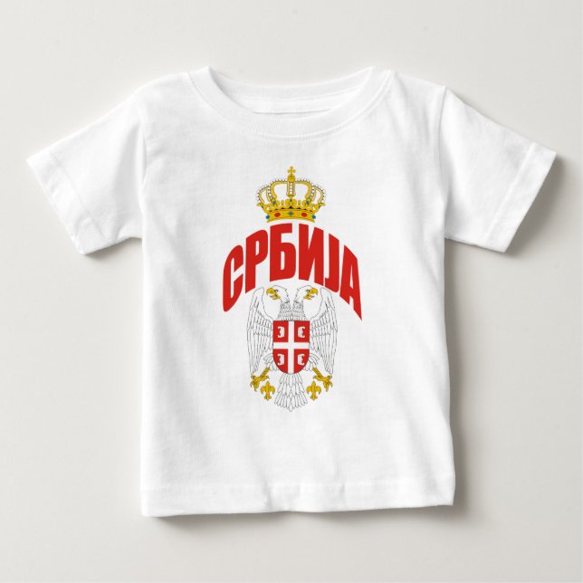 T-shirt Pour Bébé Cyrillique de la Serbie (Devant)