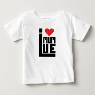 T-shirt Pour Bébé Découvrez Maman J'Aime Ma Maman, Drôle