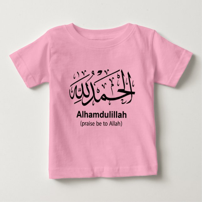 T-shirt Pour Bébé Douille infantile d'Alhamdulillah longue (Devant)