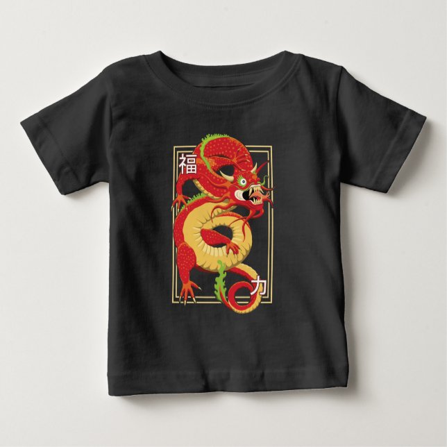 T-shirt Pour Bébé Dragon chinois rouge (Devant)