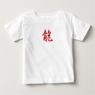 T-shirt Pour Bébé Dragon.Kanji