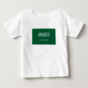 T-shirt Pour Bébé Drapeau de l'Arabie saoudite