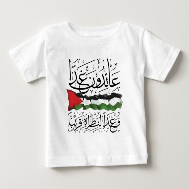 T-shirt Pour Bébé Drapeau palestinien Arabe Calligraphie Jersey (Devant)