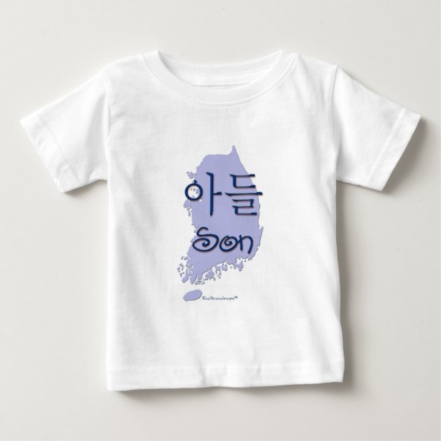 T-shirt Pour Bébé Fils (coréen) (Devant)