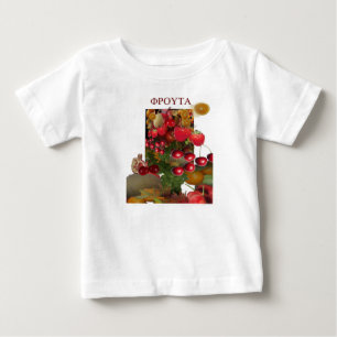 T-shirt Pour Bébé Fruits de légumes nutricion pour la santé