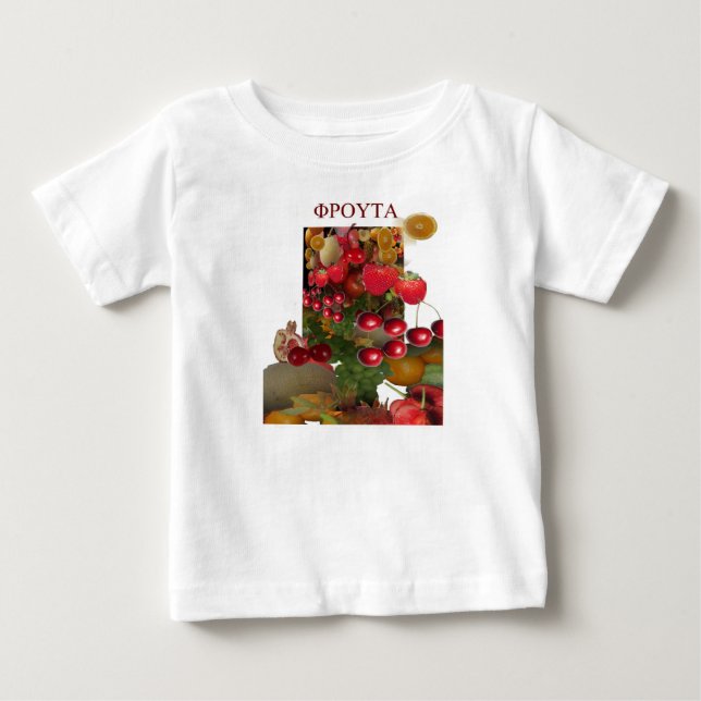 T-shirt Pour Bébé Fruits de légumes nutricion pour la santé (Devant)