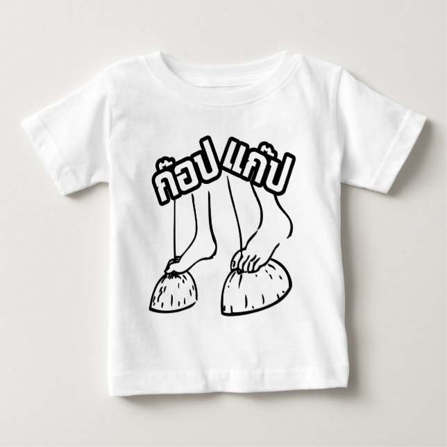 T-shirt Pour Bébé Gob Gab ! Jeux thaïlandais traditionnels (Devant)