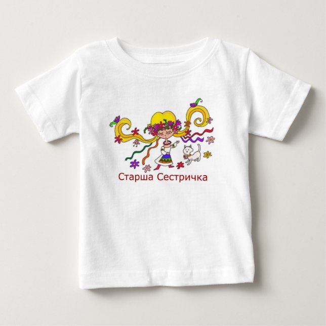 T-shirt Pour Bébé Grande soeur ukrainienne fille (Devant)