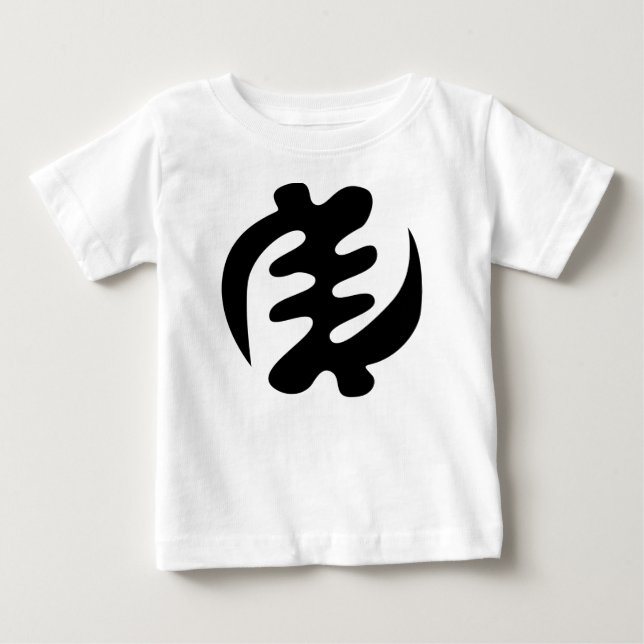 T-shirt Pour Bébé Gye Nyame | God is Supreme Adinkra (Devant)