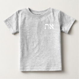 T-shirt Pour Bébé Hébreu Aleph Tav White