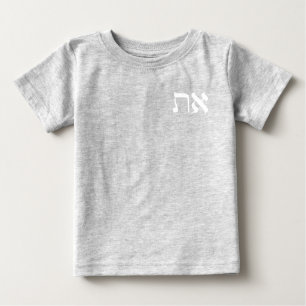 T-shirt Pour Bébé Hébreu Aleph Tav White