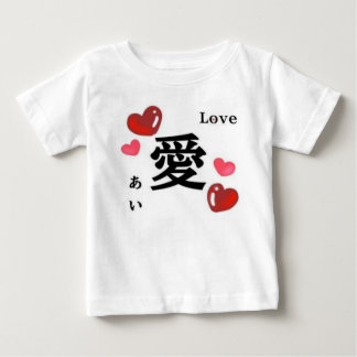 T-shirt Pour Bébé Japanese Traditional Love