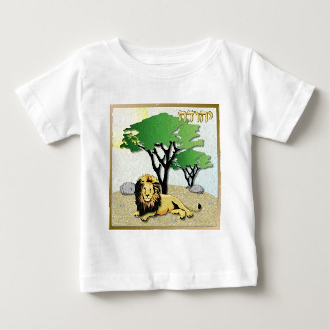T-shirt Pour Bébé Judaica 12 (Devant)