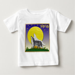 T-shirt Pour Bébé Judaica 12 Tribes d'Israël