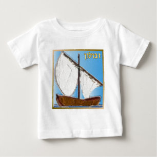 T-shirt Pour Bébé Judaïque 12 Tribus D'Israël Art Zebulun