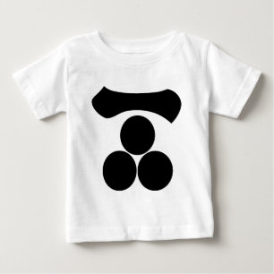 T-shirt Pour Bébé Kanji chiffre un et trois étoiles