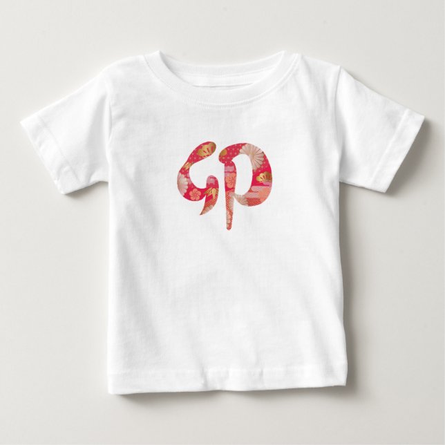 T-shirt Pour Bébé Kanji, Nouvel An, 2023 (Devant)