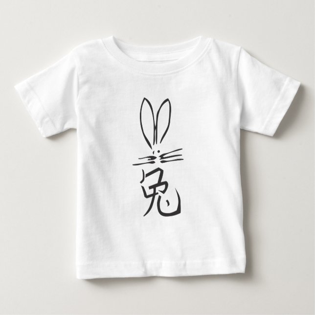 T-shirt Pour Bébé Lapin avec caractère chinois (Devant)