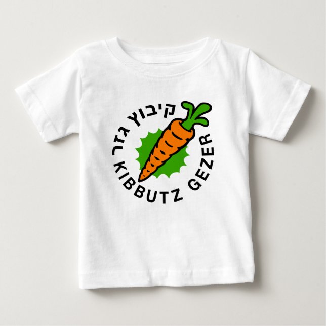 T-shirt Pour Bébé Logo classique Gezer (Devant)