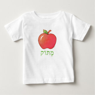T-shirt Pour Bébé matok- doux bébé tee - shirt