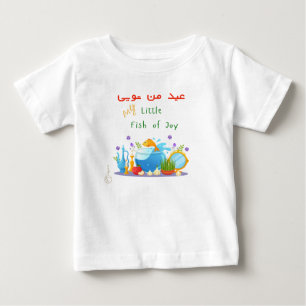 T-shirt Pour Bébé Mignon Haft sin persan iranien Nowruz Farsi Enfant