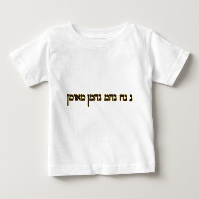T-shirt Pour Bébé Na Nach Nachma Nachman Meuman (Devant)