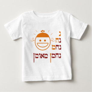 T-shirt Pour Bébé Na Nach Nachma Nachman Meuman de N