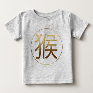 T-shirt Pour Bébé Né dans Monkey Year Gold effet gaufré