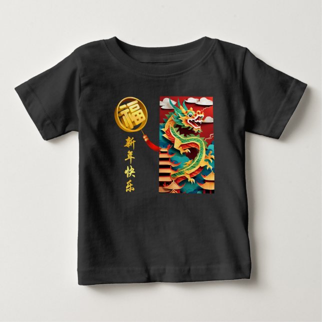T-shirt Pour Bébé Nouvel An chinois du Dragon Fu luck Tee (Devant)