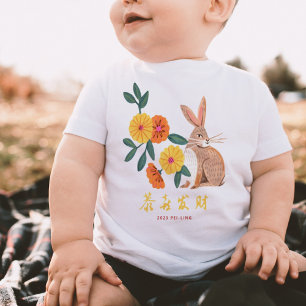 T-shirt Pour Bébé Nouvel an lunaire de vacances lapin